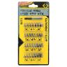 Screwdriver bits 33 piece set T4520